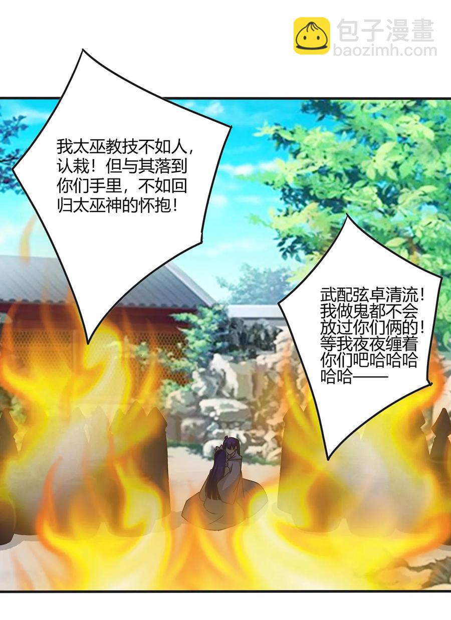282 剿灭35