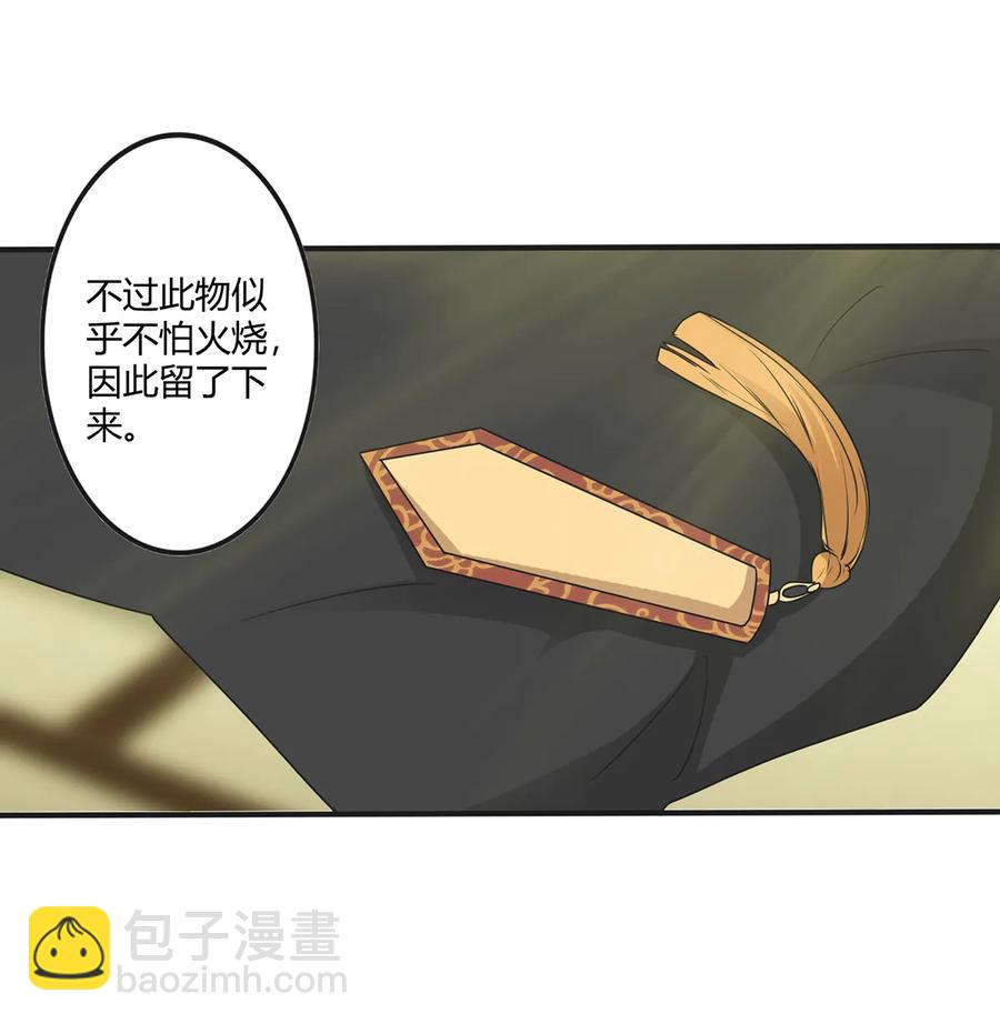 282 剿灭38