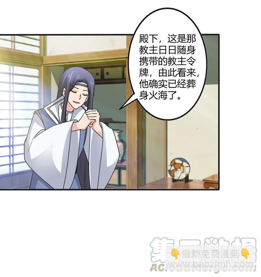 282 剿灭39