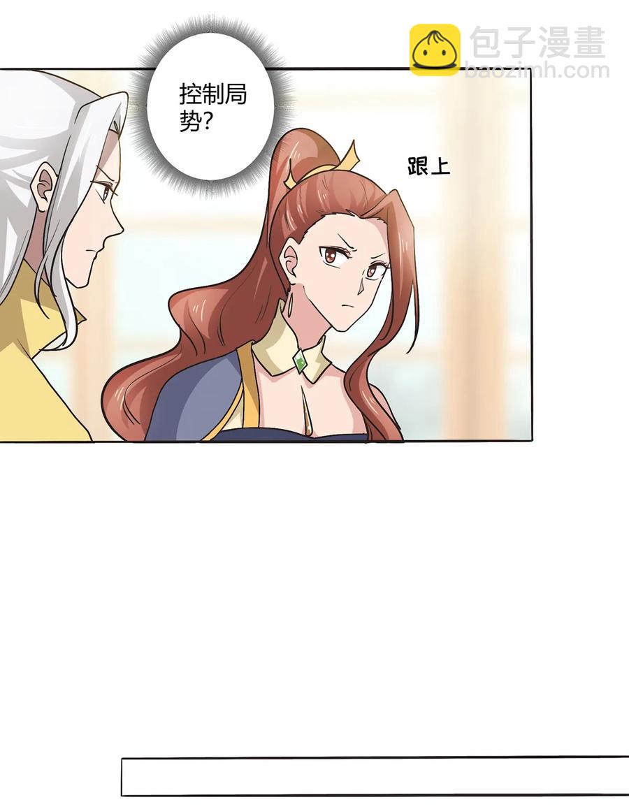 282 剿灭4