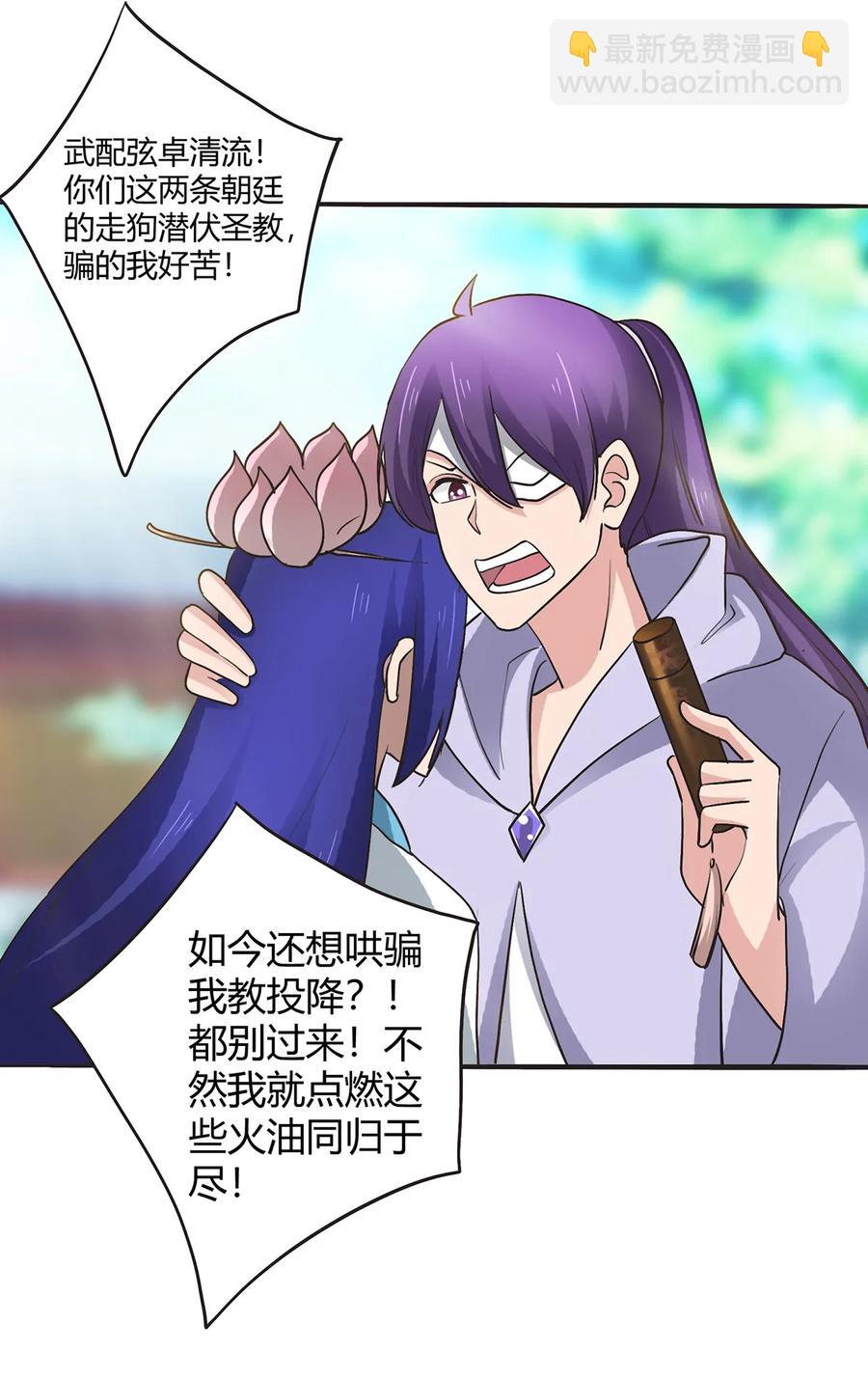 282 剿灭7