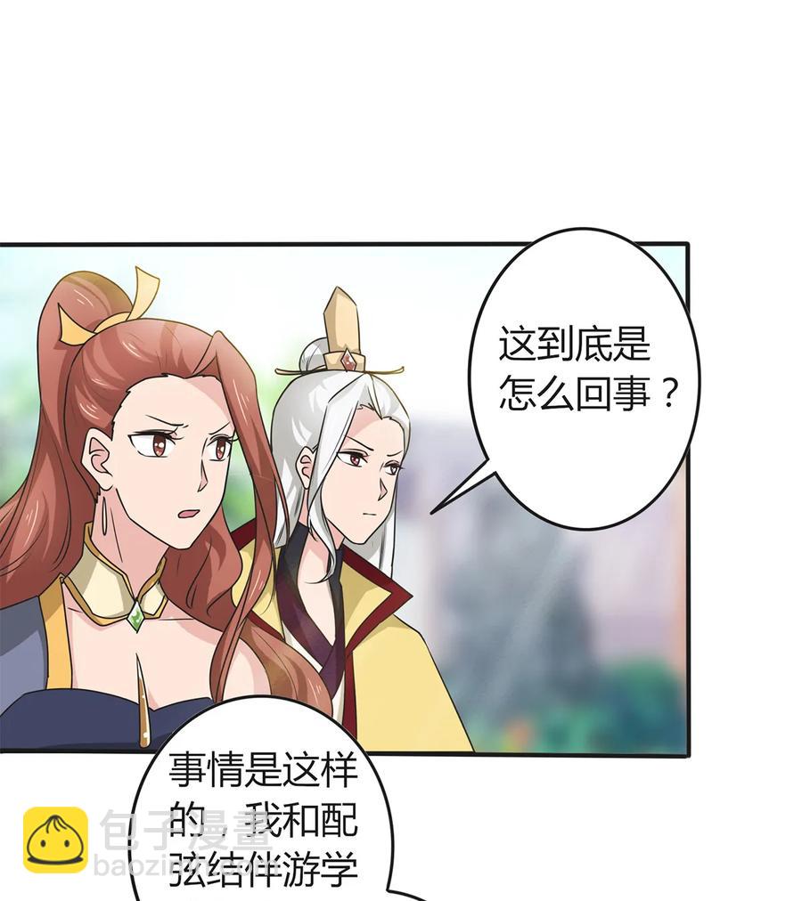 282 剿灭8