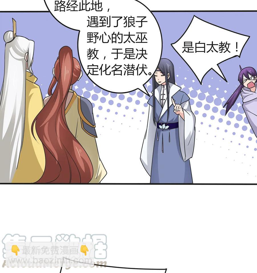 282 剿灭9