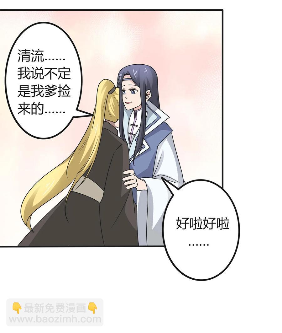 283 善后10