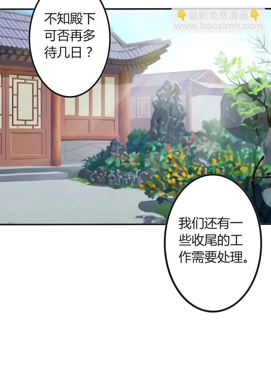 283 善后13