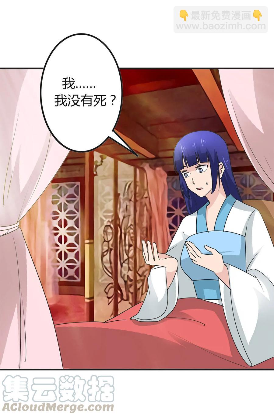 283 善后15
