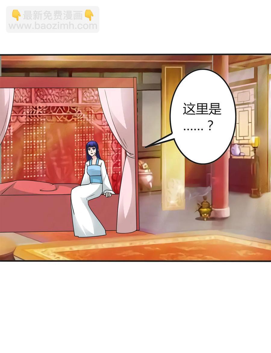 283 善后16