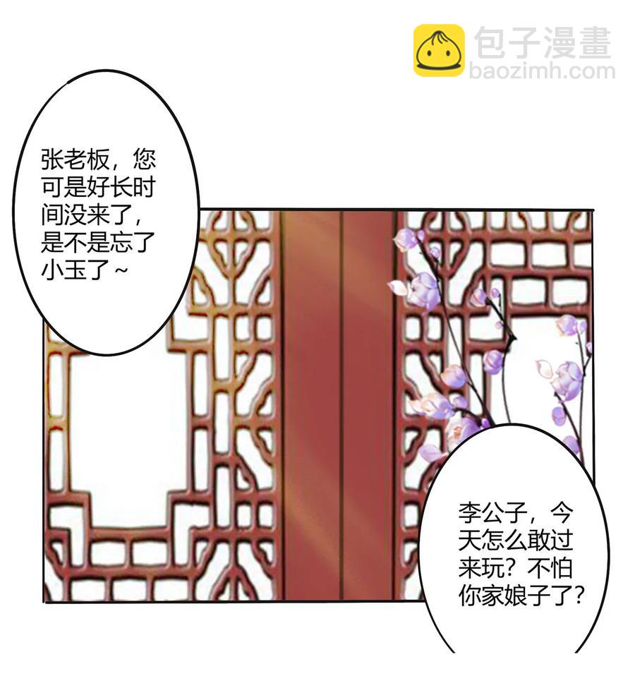 283 善后17