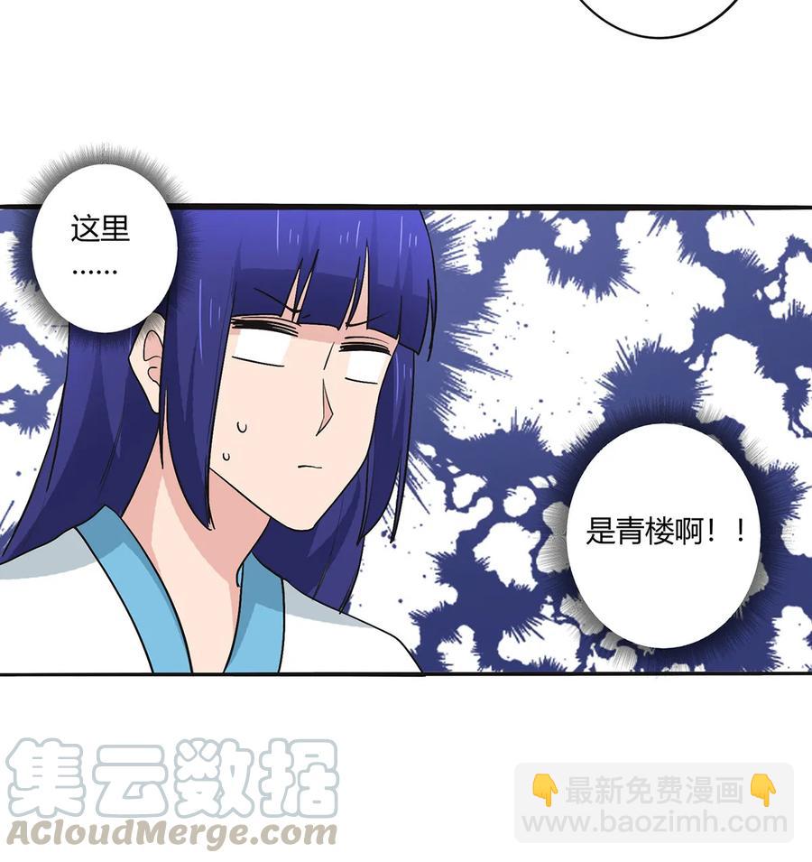 283 善后18