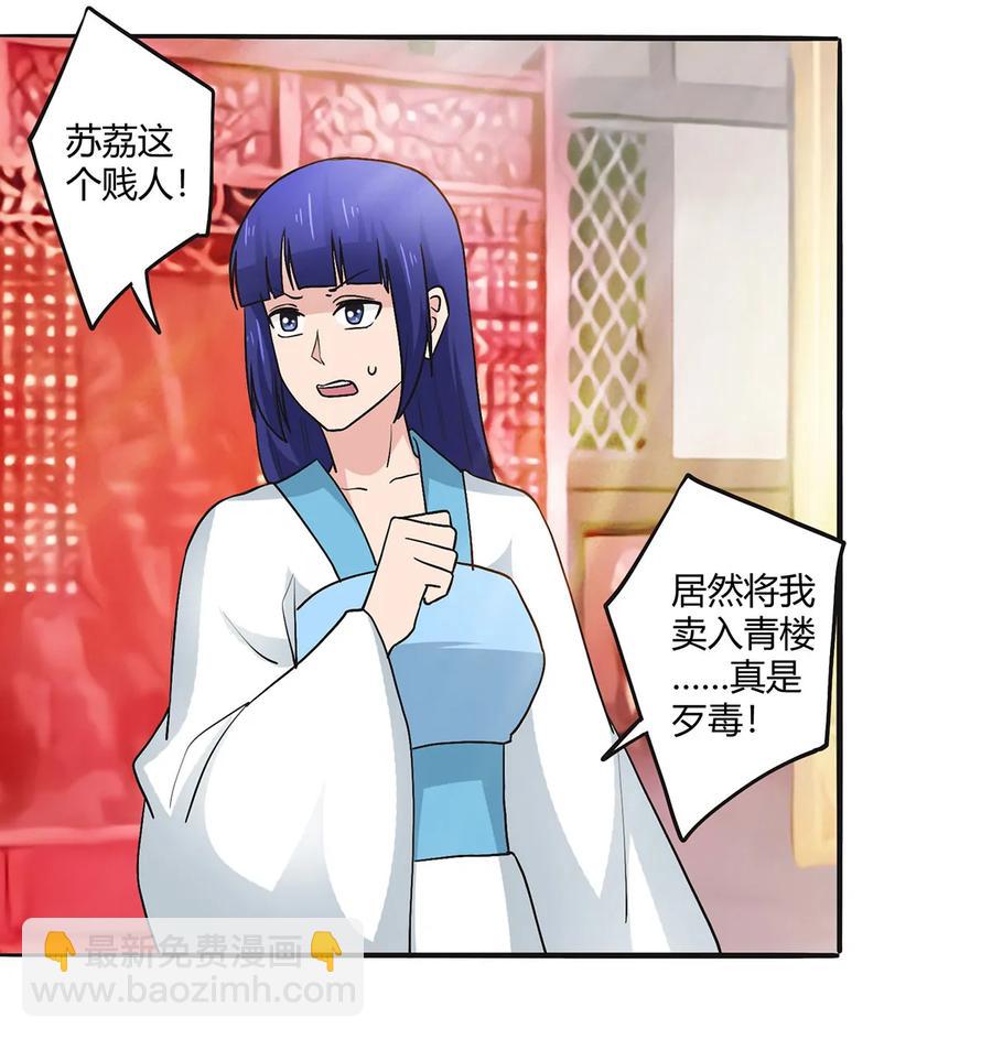 283 善后19