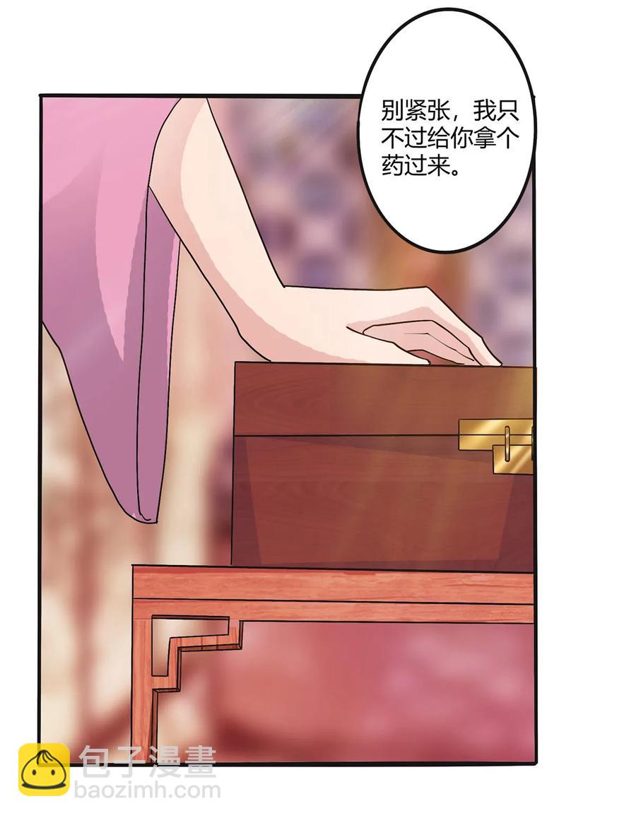 283 善后23