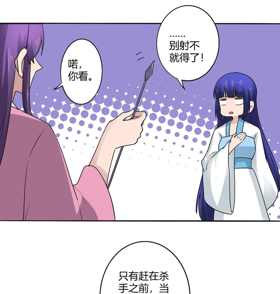 283 善后25
