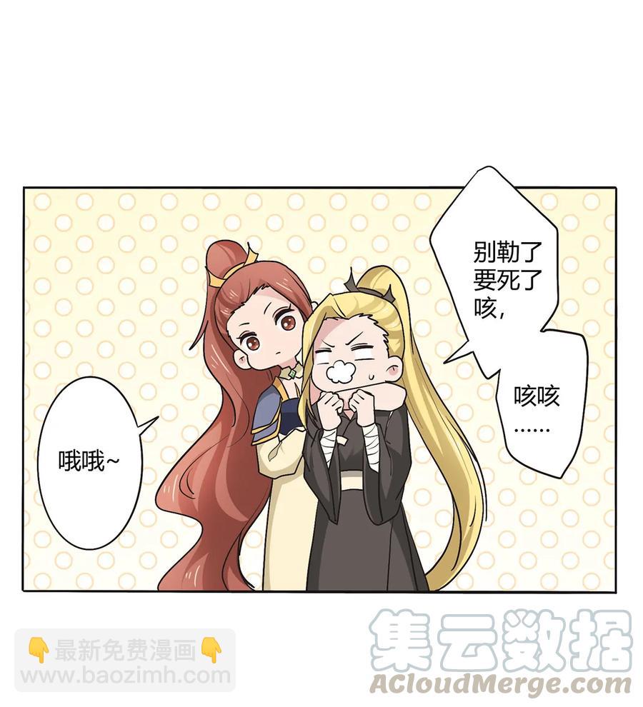 283 善后3