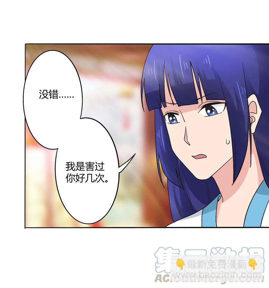 283 善后30