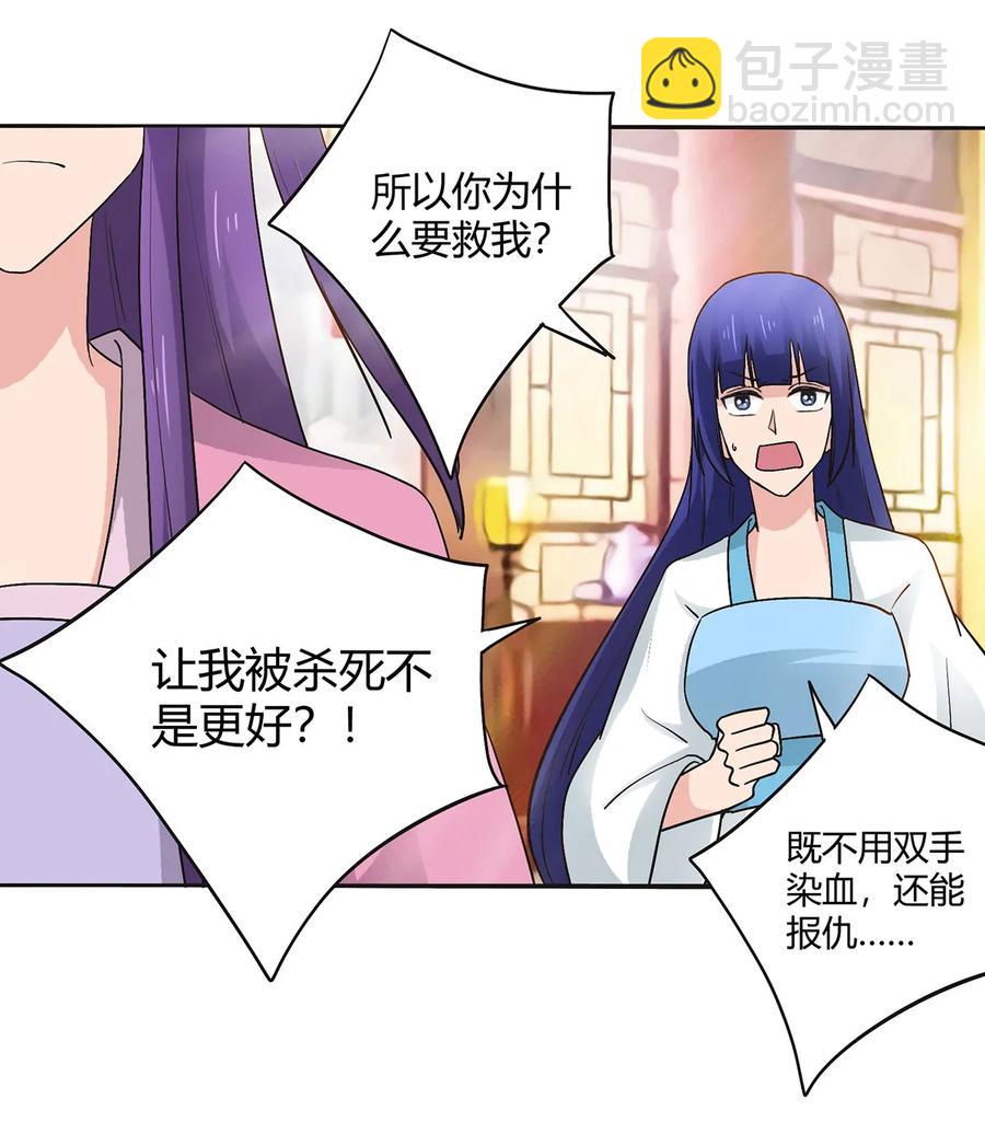 283 善后31