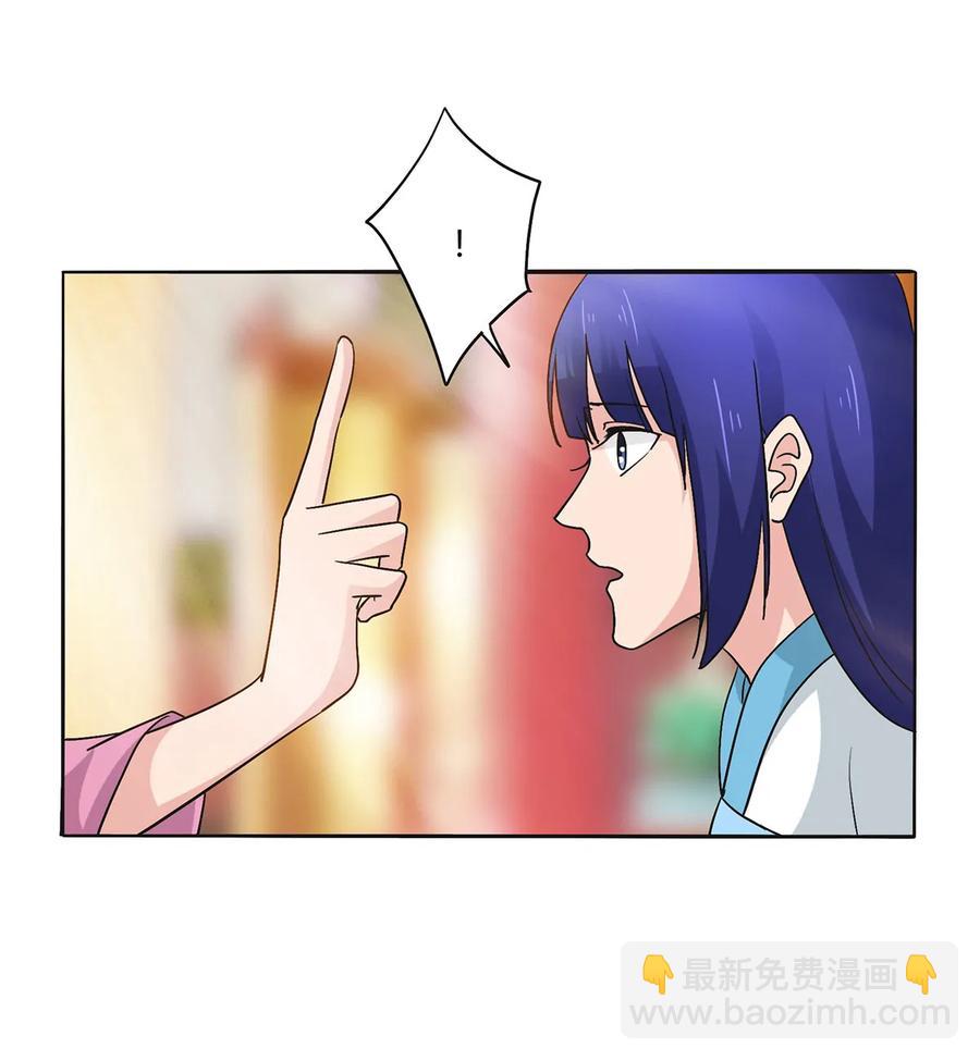 283 善后32