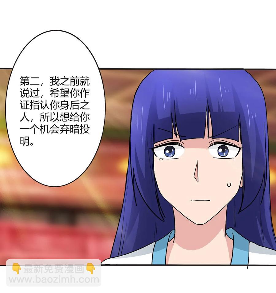 283 善后34
