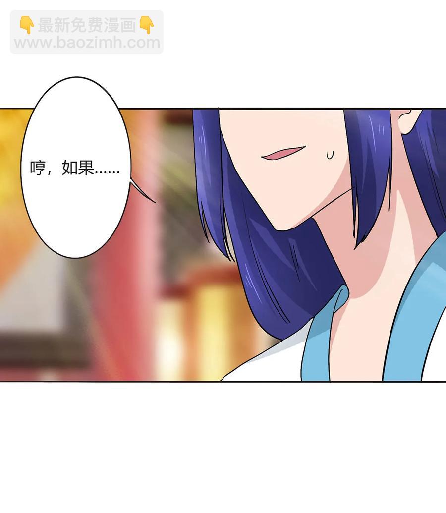 283 善后35