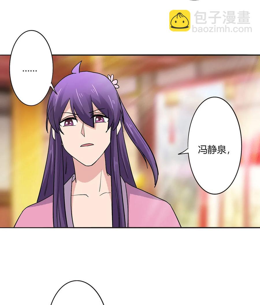 283 善后37