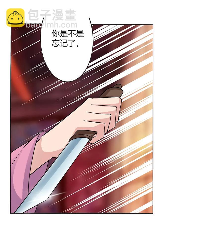 283 善后38