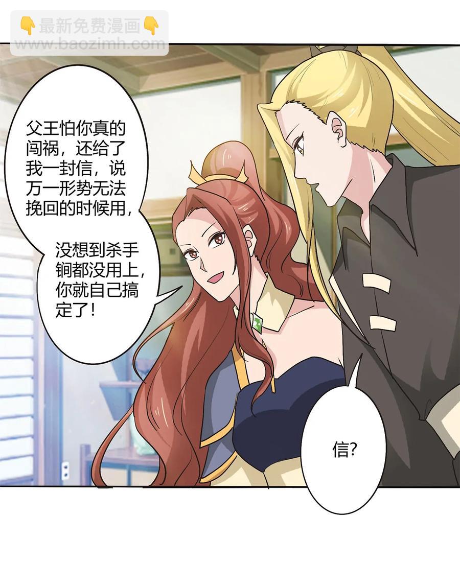 283 善后4
