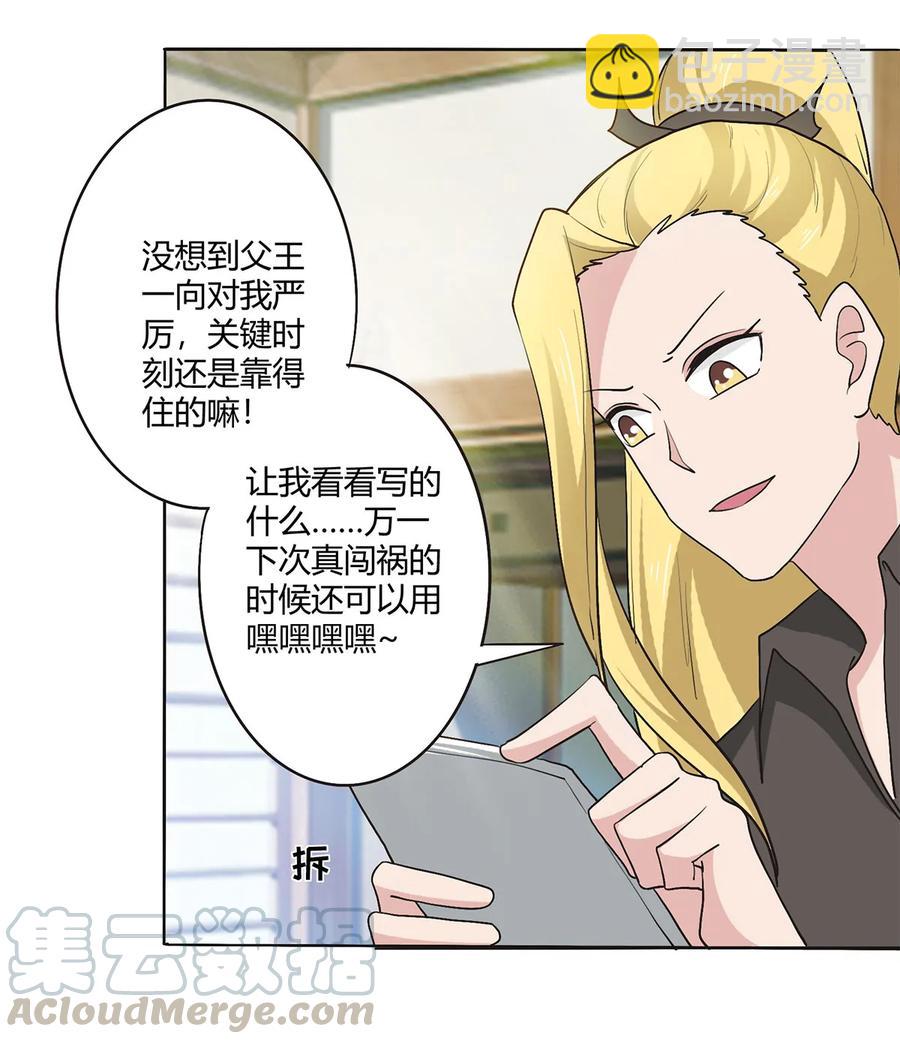 283 善后6