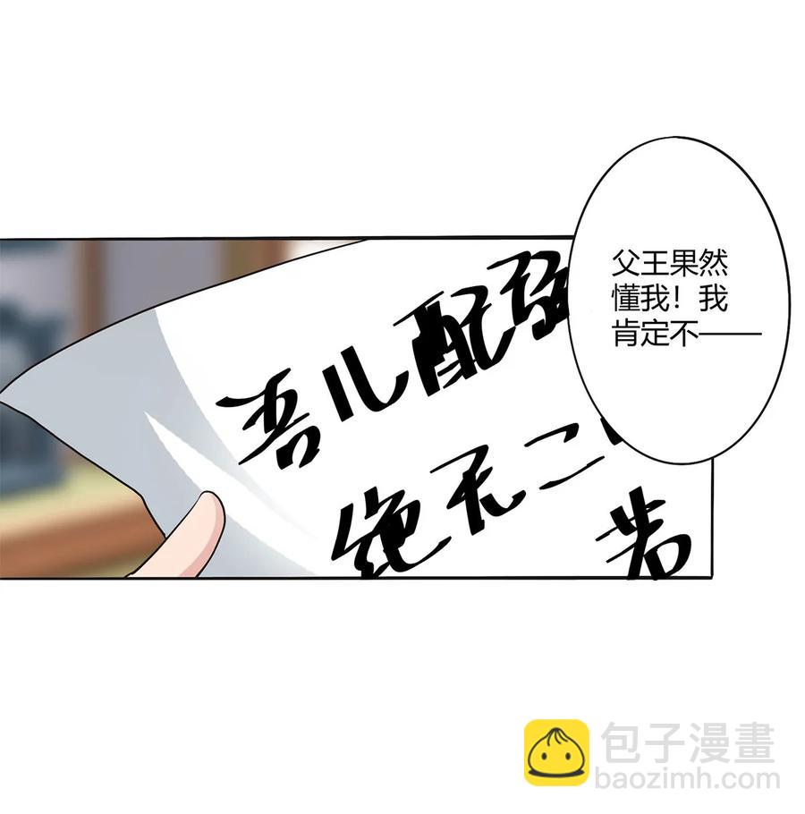 283 善后7