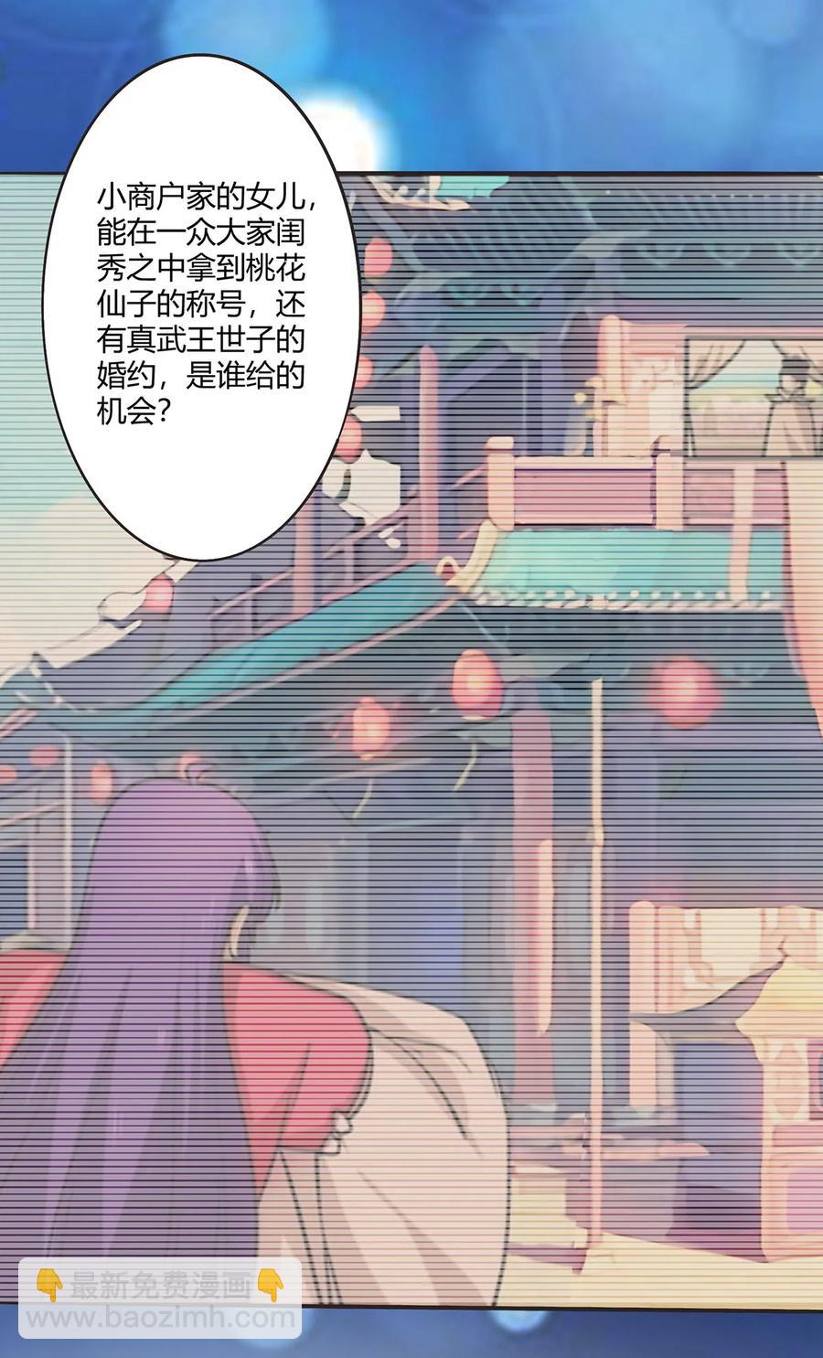 284 套话13