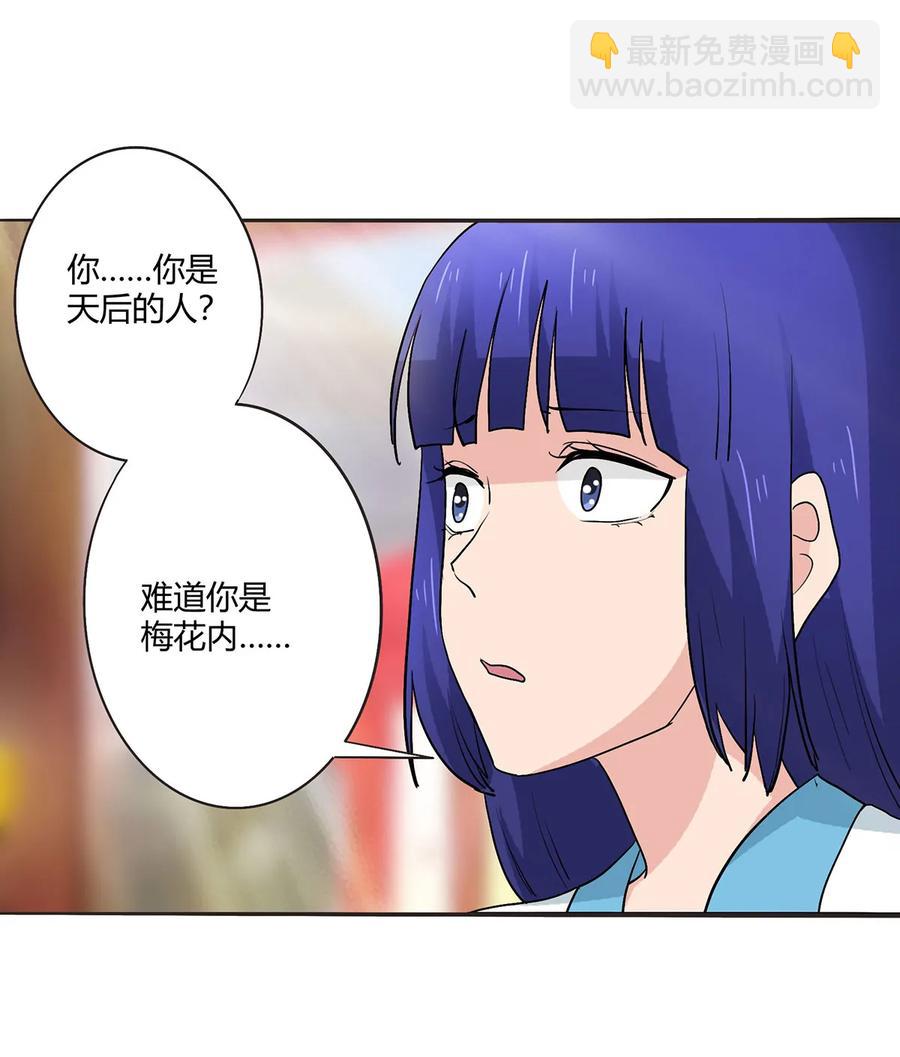284 套话16