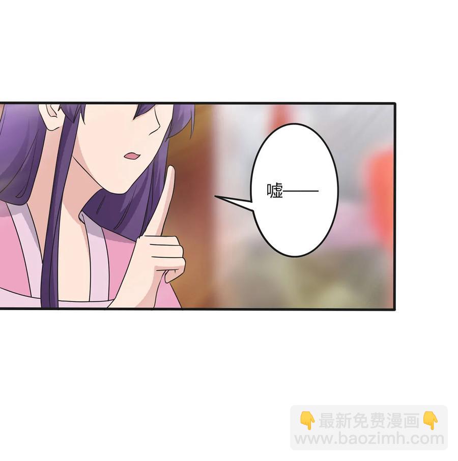 284 套话17