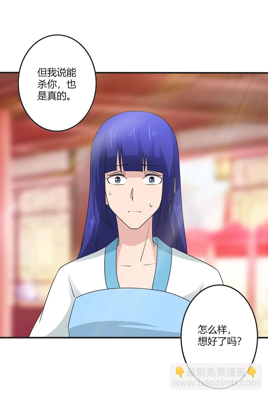284 套话19