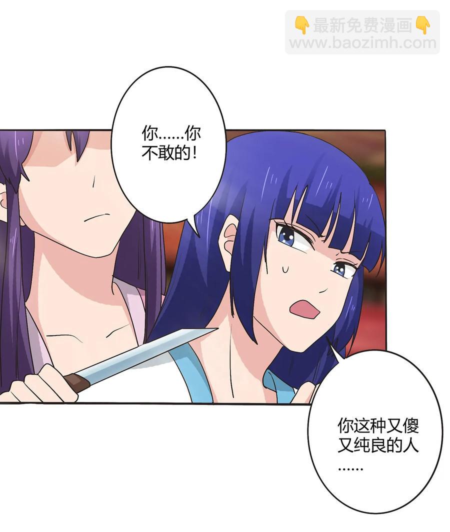 284 套话2