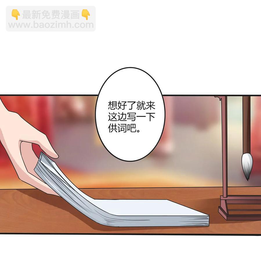 284 套话20
