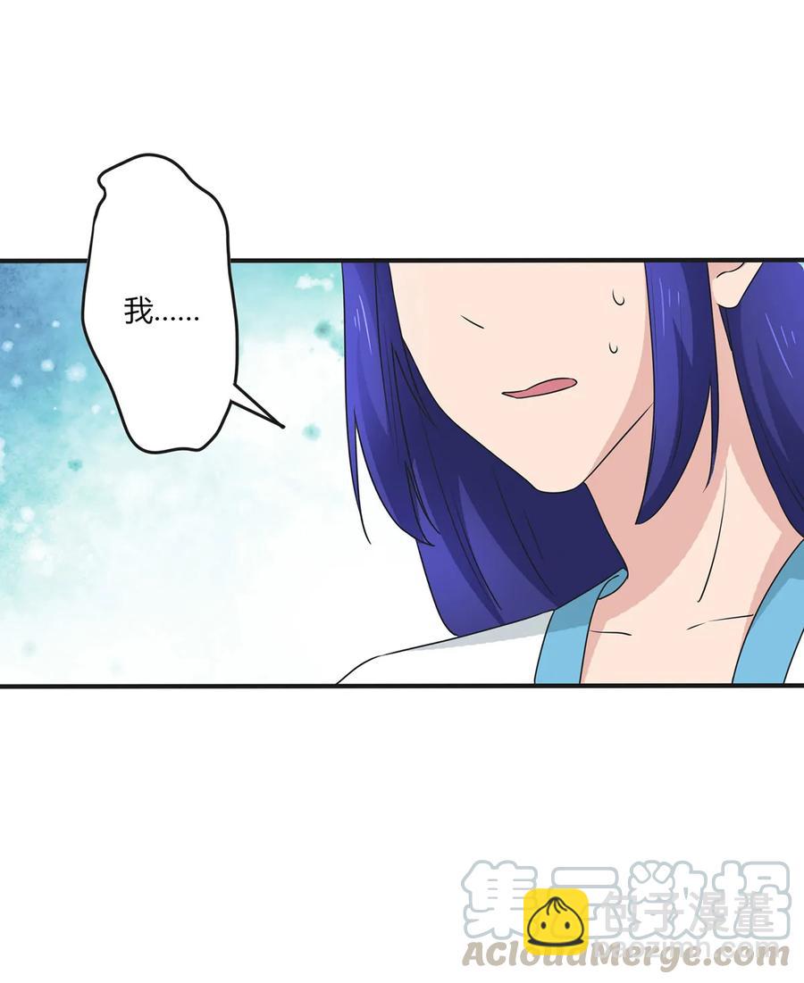 284 套话21