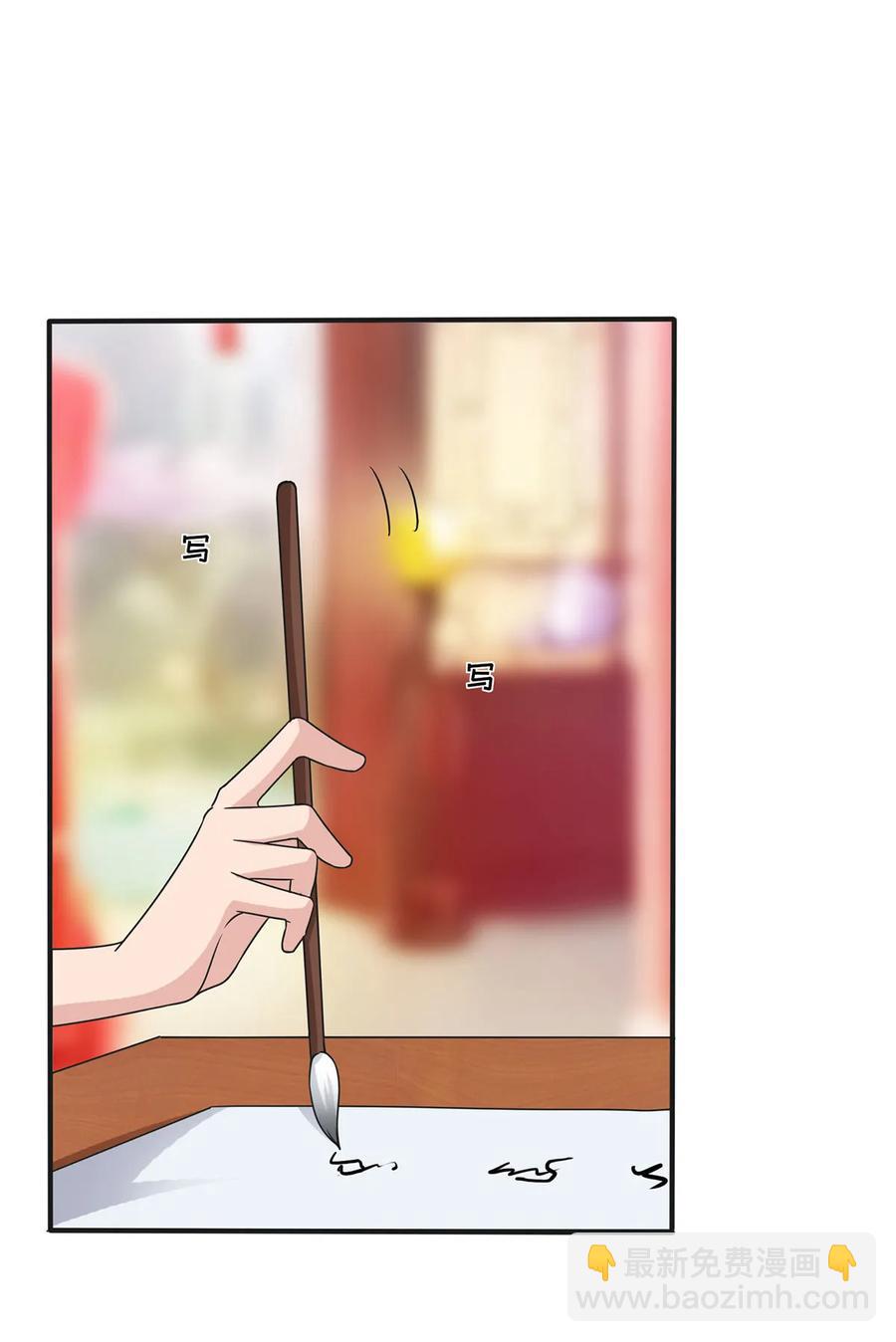 284 套话23