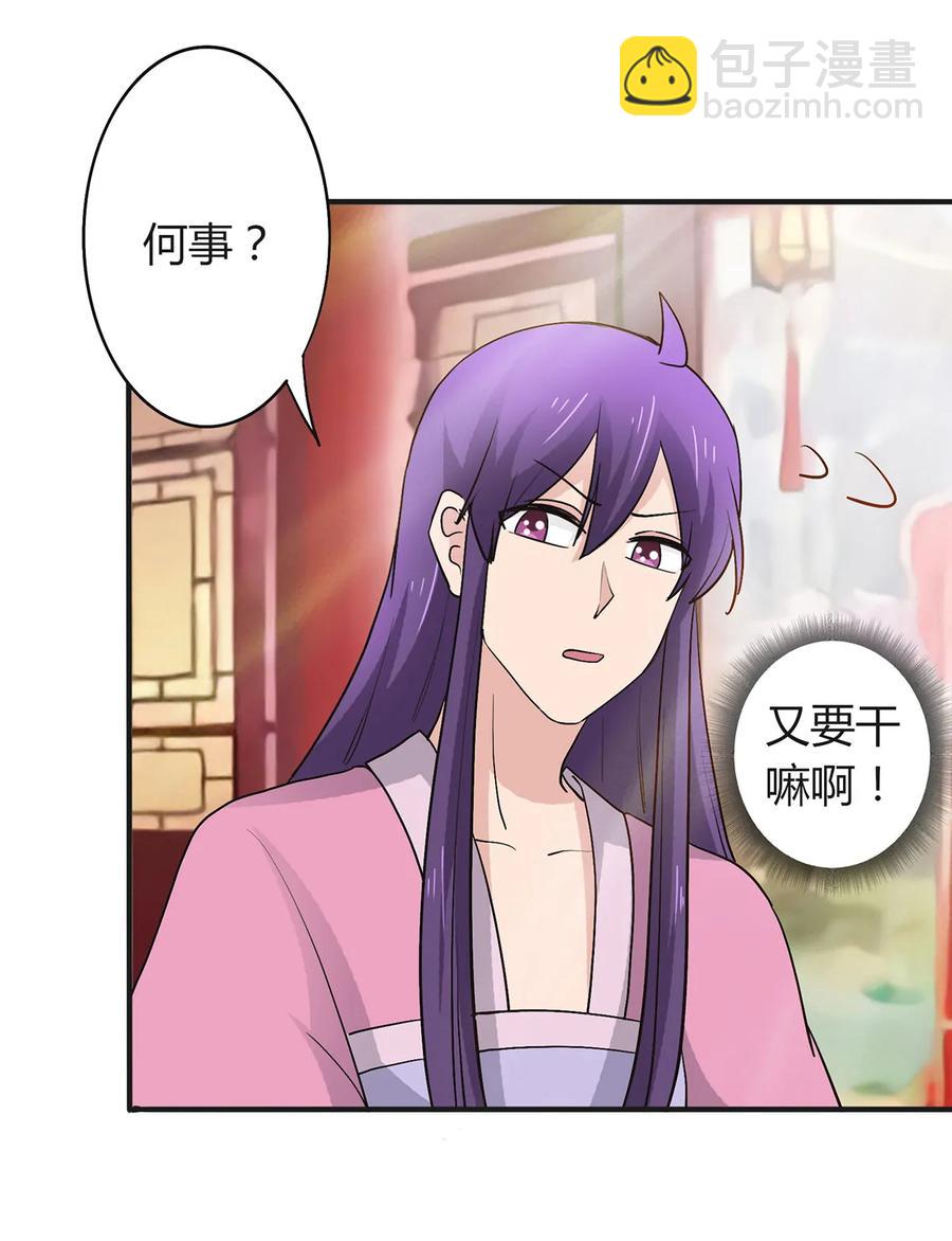 284 套话28
