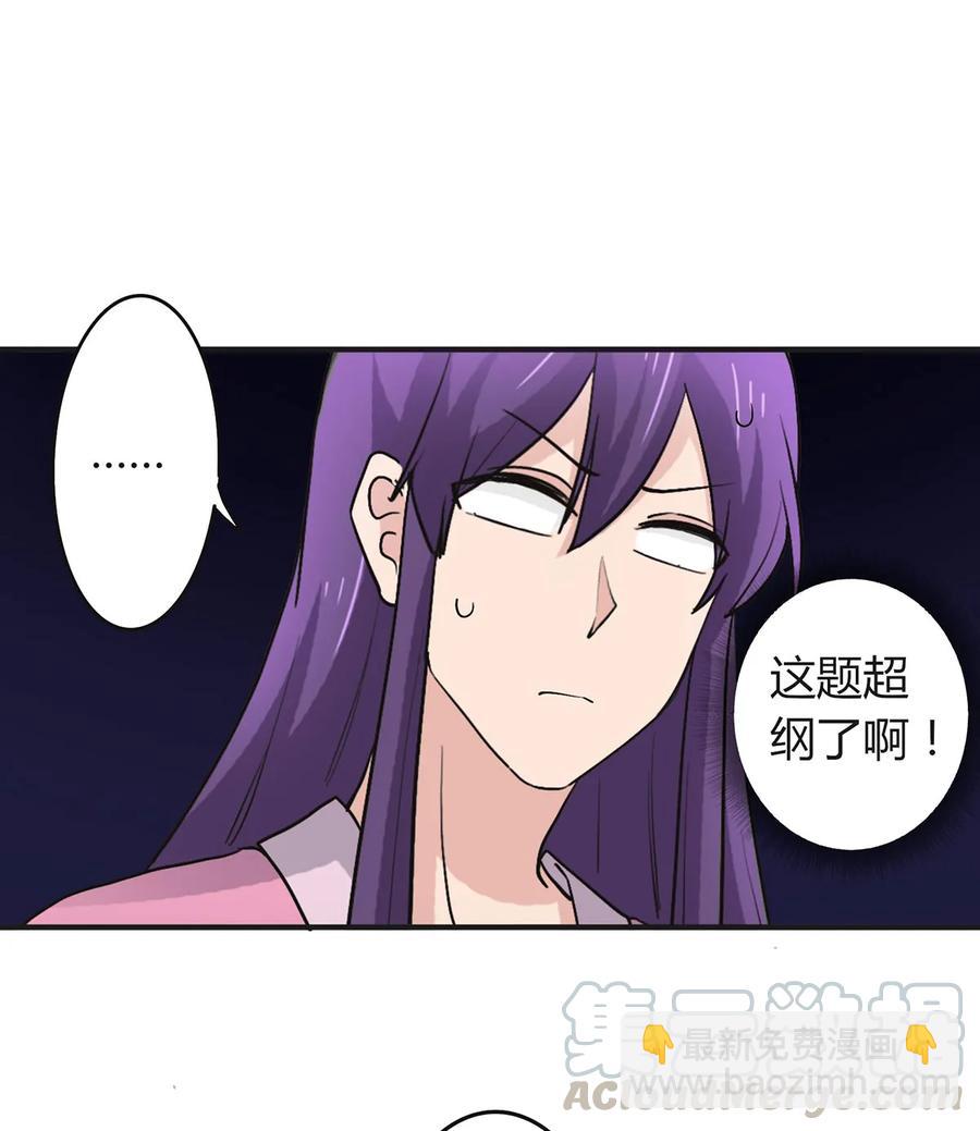 284 套话30