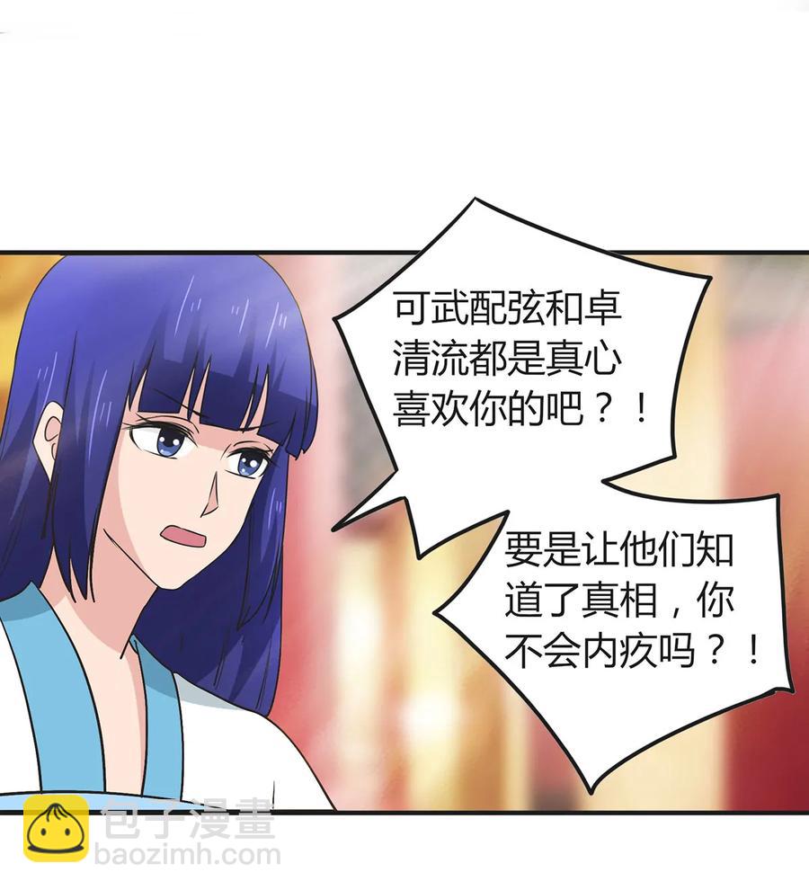 284 套话35