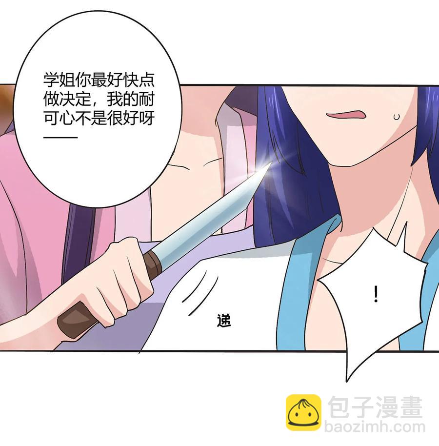284 套话4