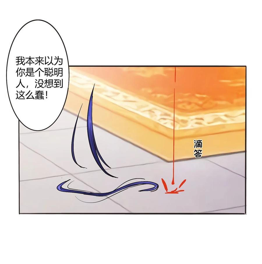 284 套话7