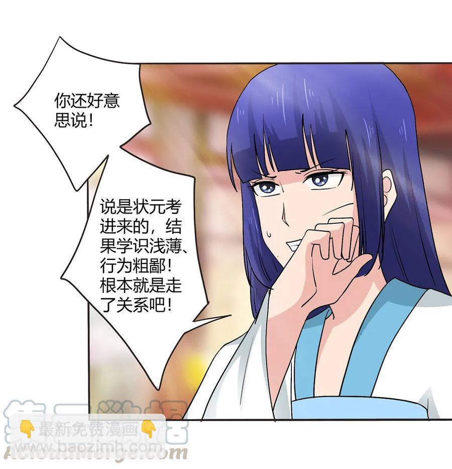 284 套话9