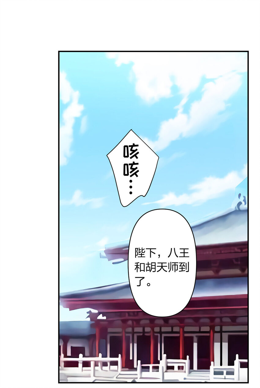 485 仙丹1