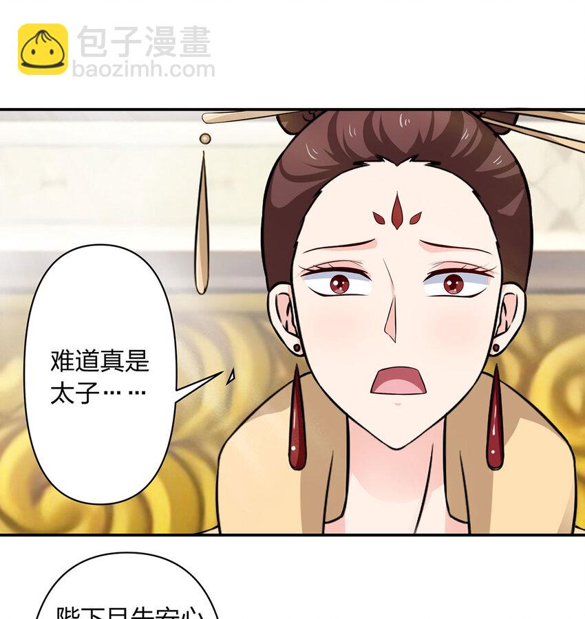 485 仙丹10