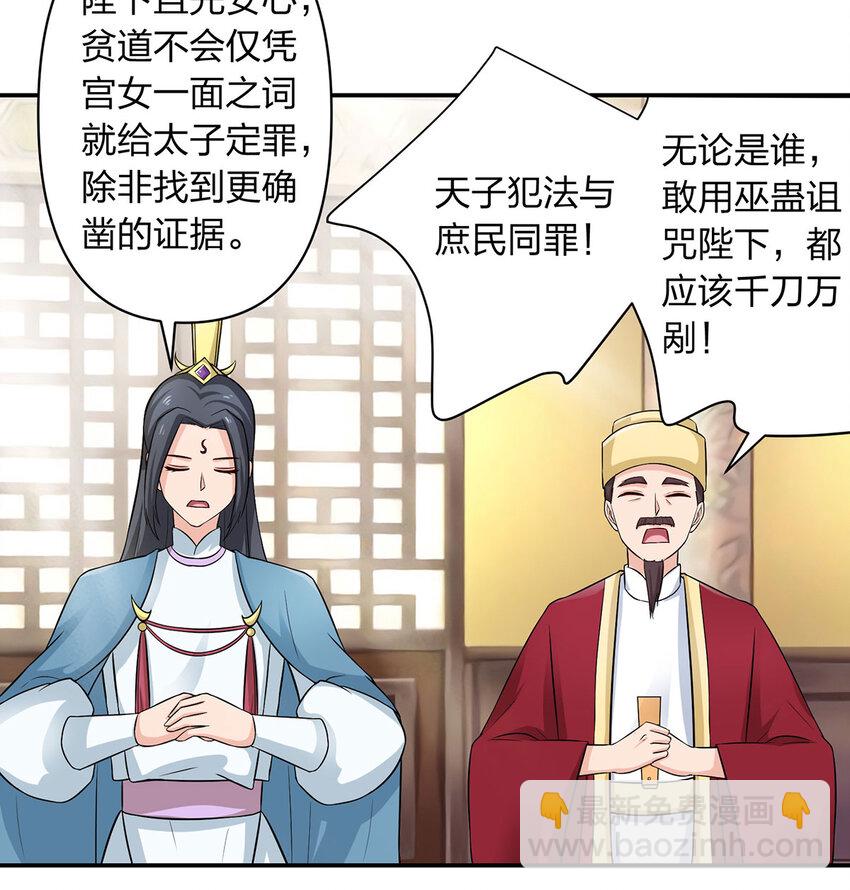 485 仙丹11