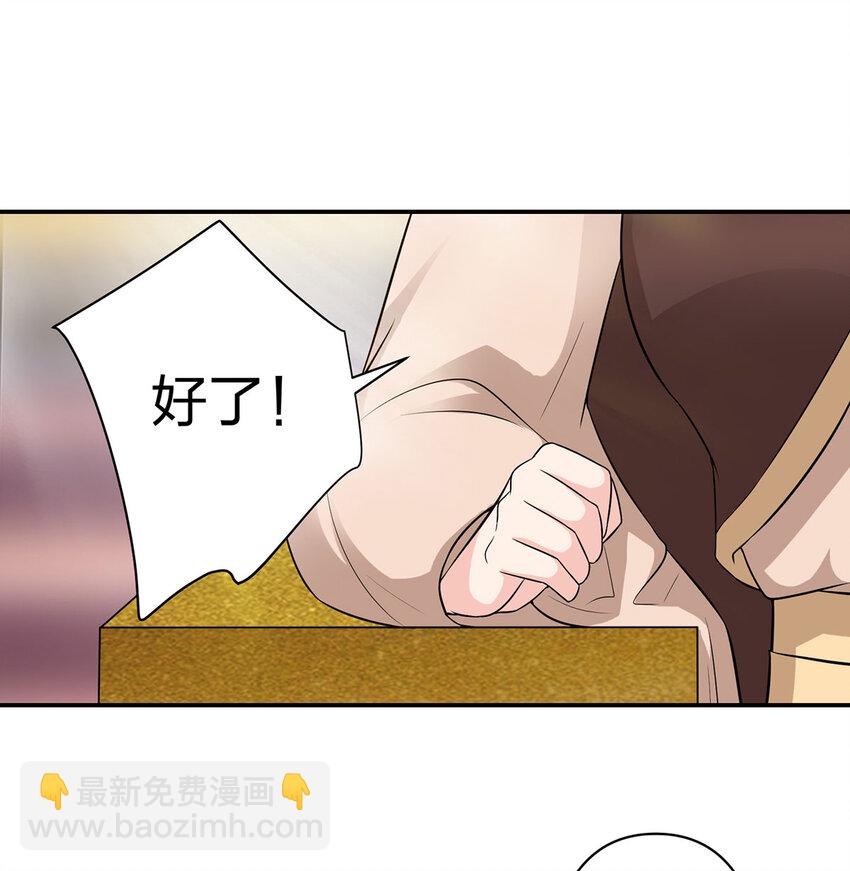 485 仙丹12