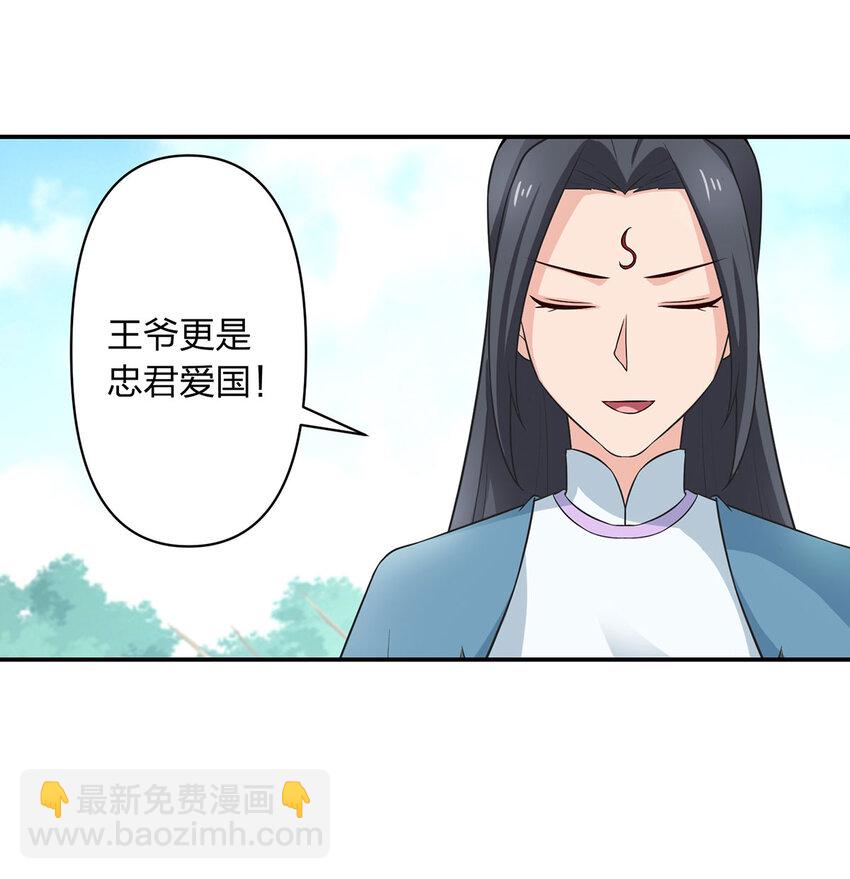485 仙丹16
