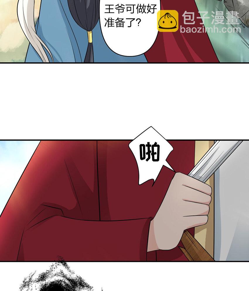 485 仙丹18