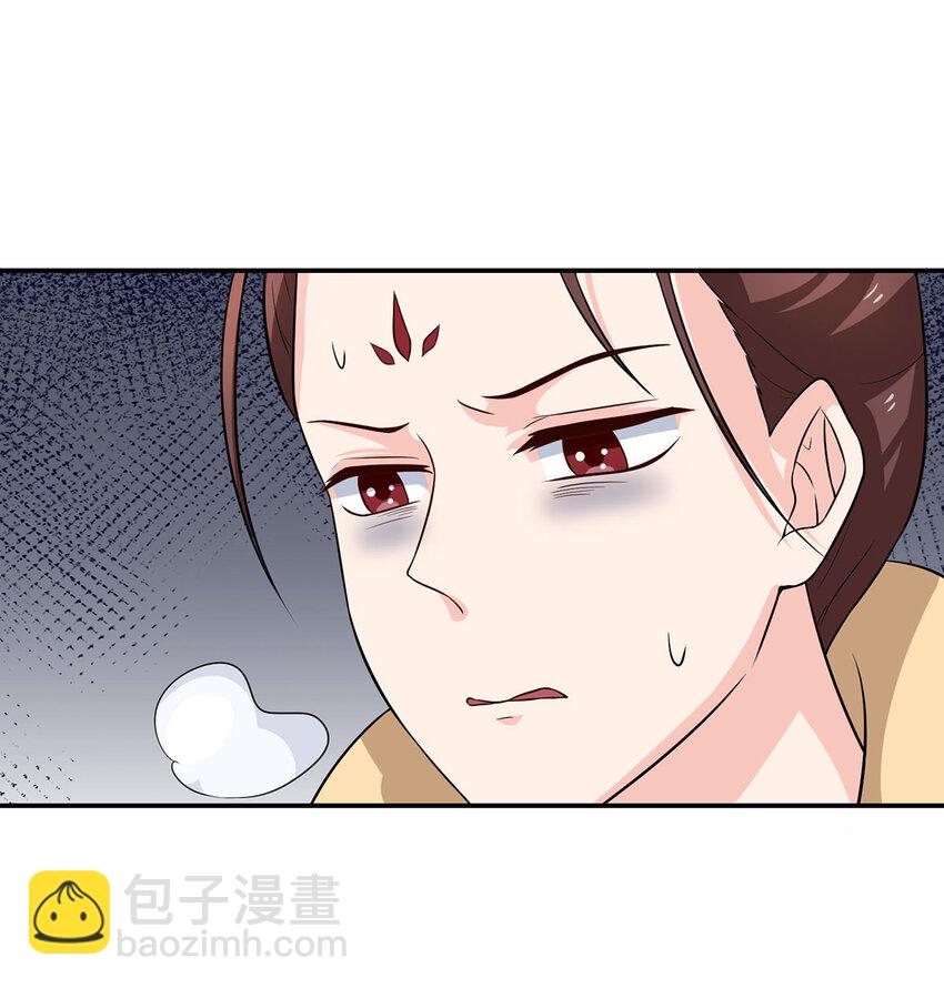 485 仙丹2