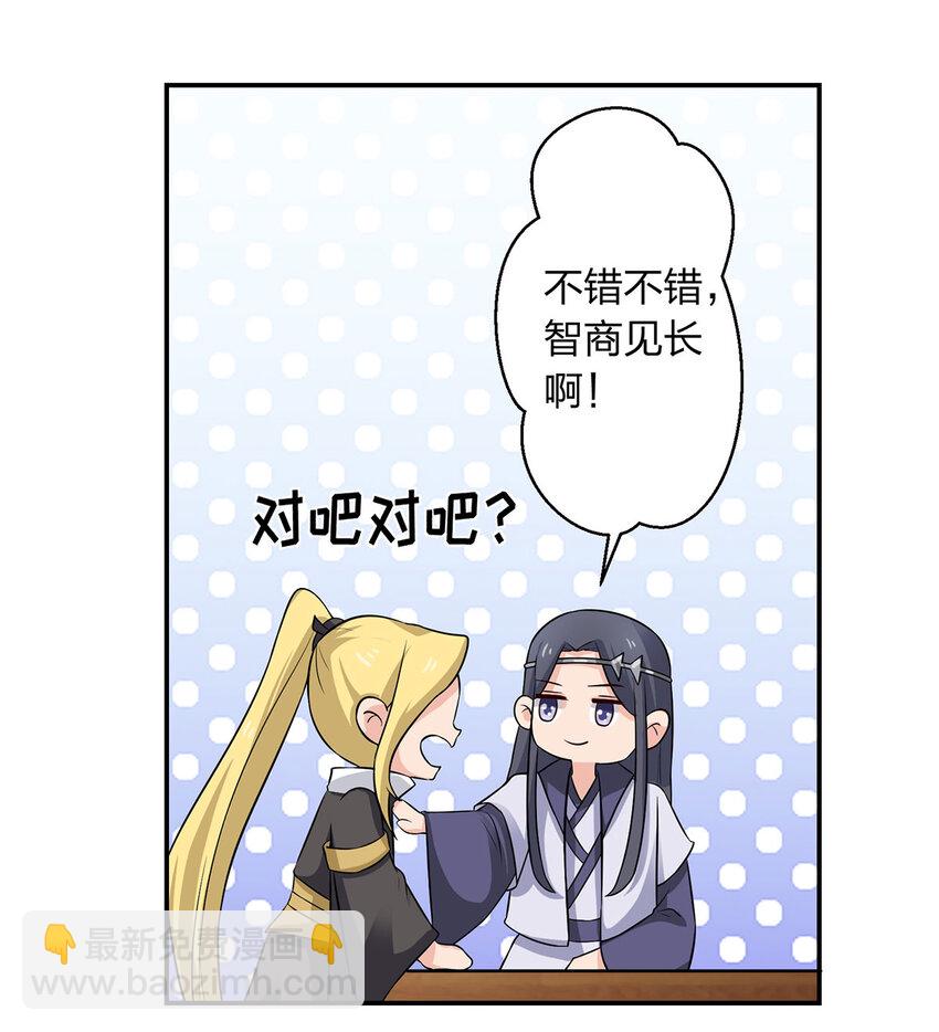 485 仙丹24