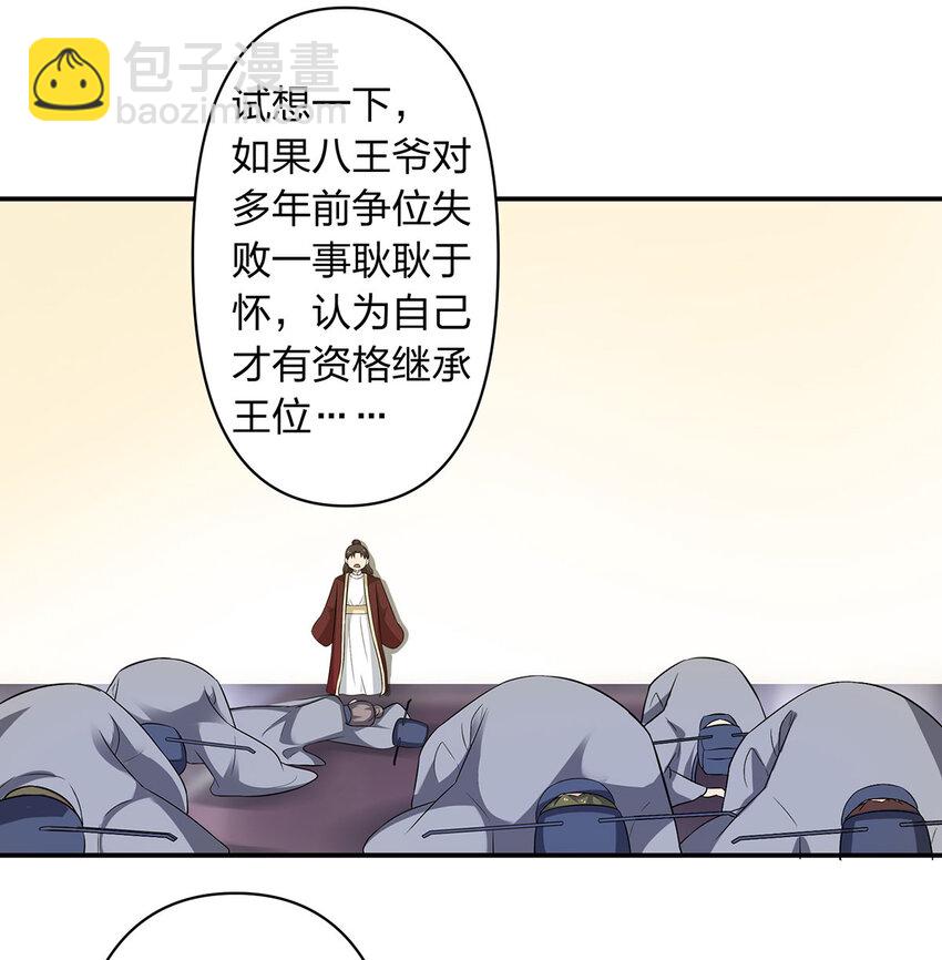 485 仙丹27